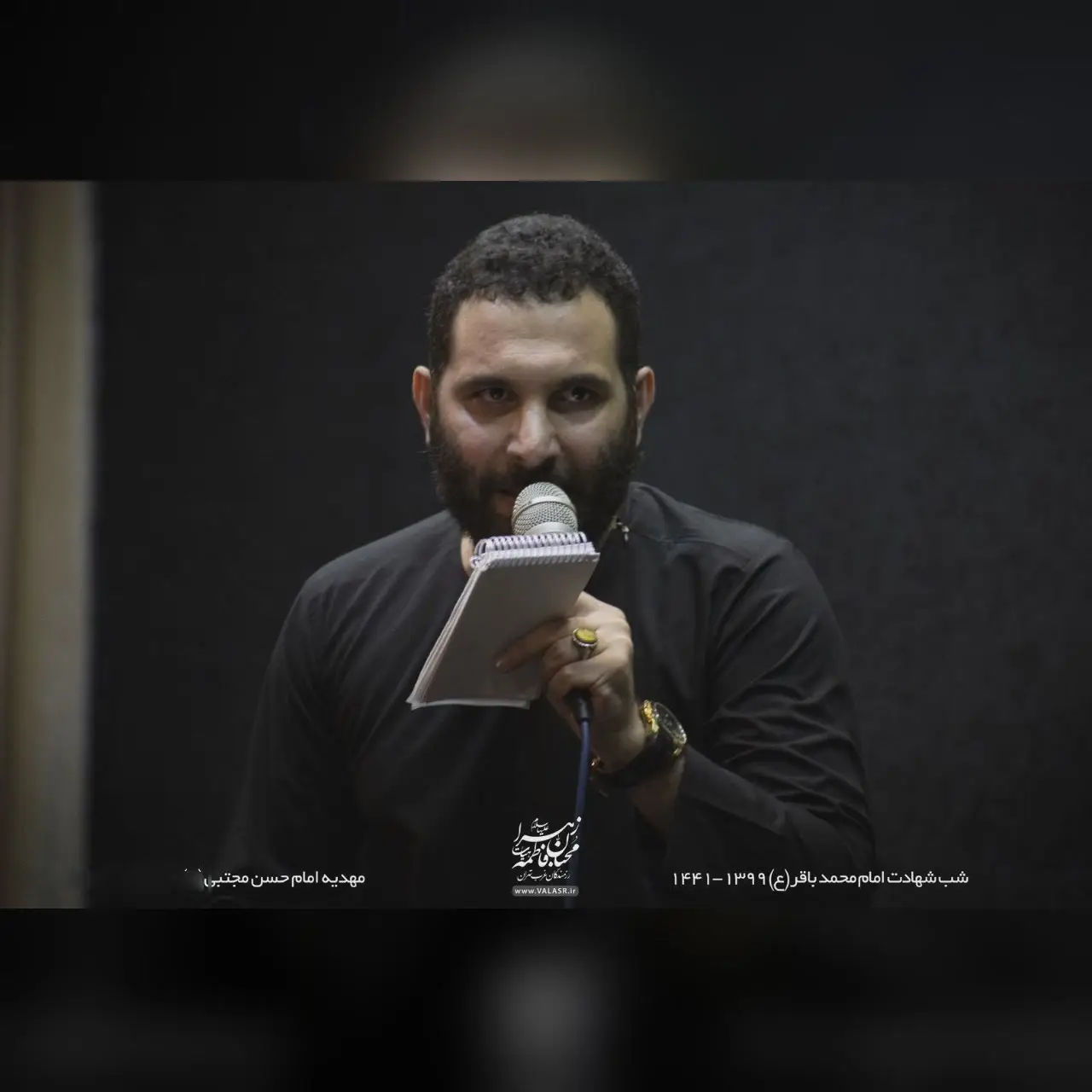 کاور علامه فاضله زینب - محمدحسین حدادیان