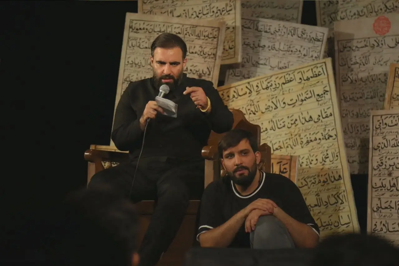 Cover: Behold the Enamored Hearts - Amir kermanshahi
