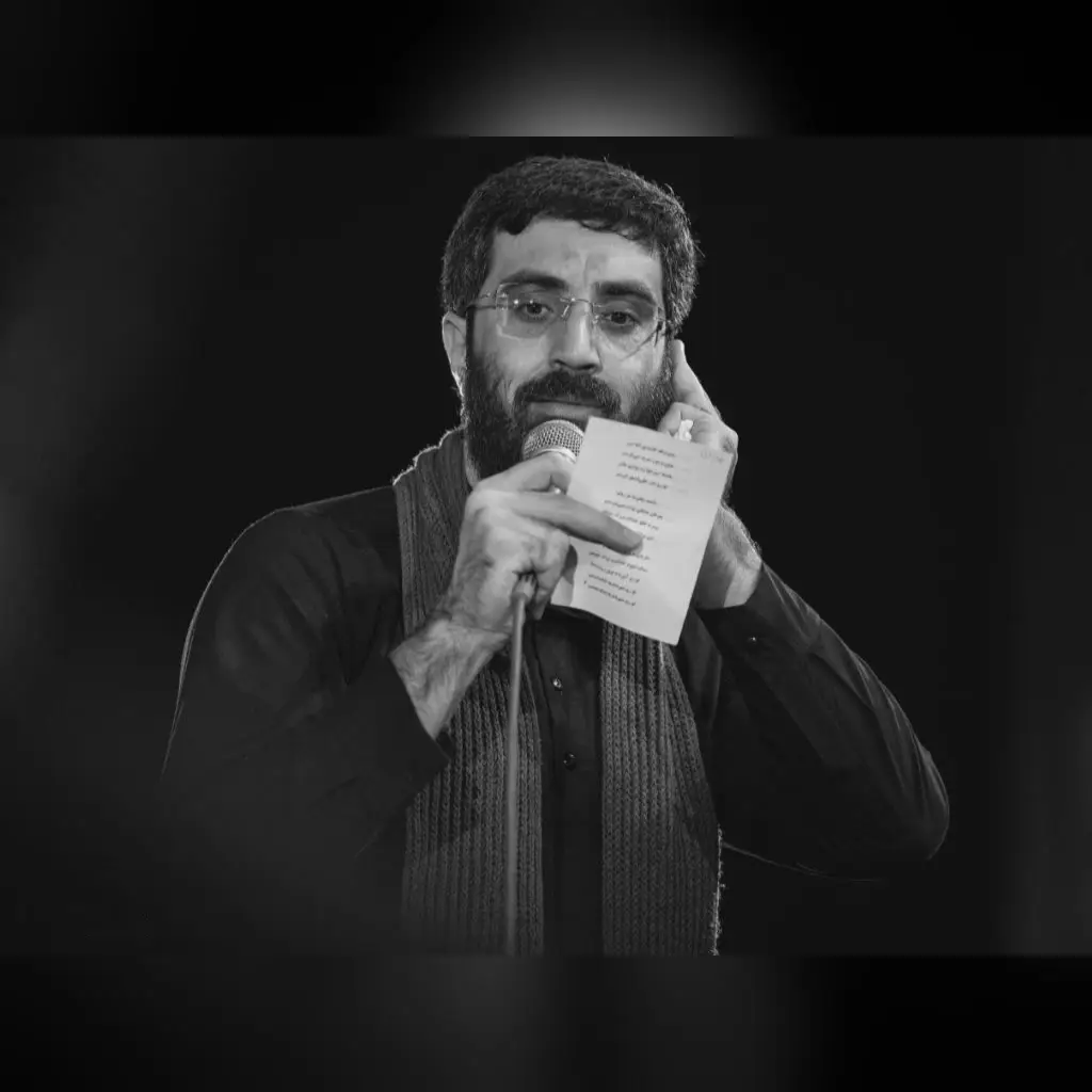 کاور رفیق دنیا و آخرت حسین - سیدرضا نریمانی