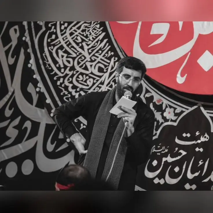 کاور مجالس الحسین نور العالمین - سیدرضا نریمانی