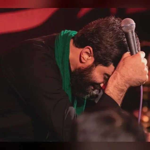 Cover: As My Eyes Weep for Your Sorrow - Seyed reza narimani