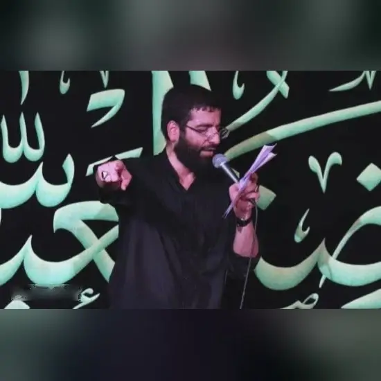 کاور کیه خداوند مرام ابالفضل علیه السلام - حسین سیب سرخی