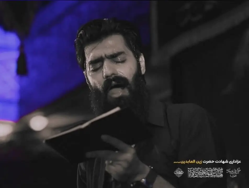 کاور اربعین حرم میریم یا نمیریم - محمود عیدانیان