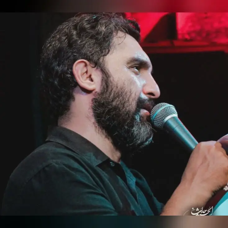کاور قسم به اشک چشم رقیه من دلتنگم - حمید علیمی