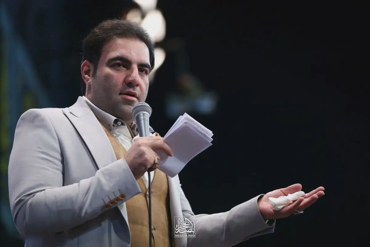 کاور ای خاک میخانه سرمستت - امیر کرمانشاهی