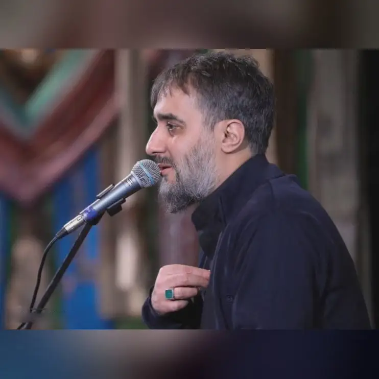 کاور نماهنگ گوشه حجاز - محمدحسین پویانفر