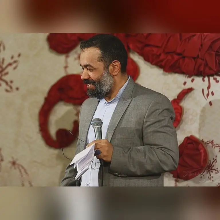 Cover: My garden and my spring, O flower of Zahra. - Mahmud karimi