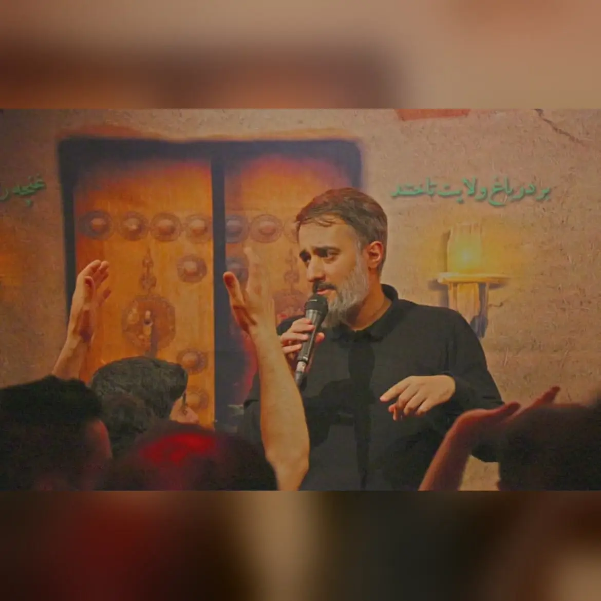 کاور نماهنگ فاطمیه افسانه نیست - محمدحسین پویانفر