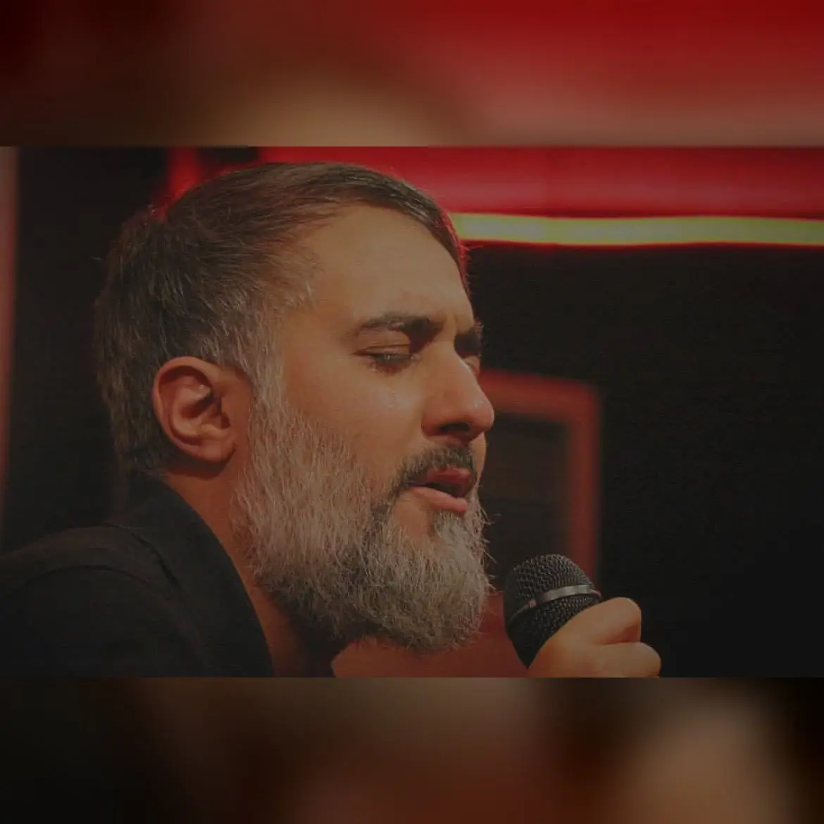کاور نماهنگ یا مولانا یا صاحب الزمان - محمدحسین پویانفر