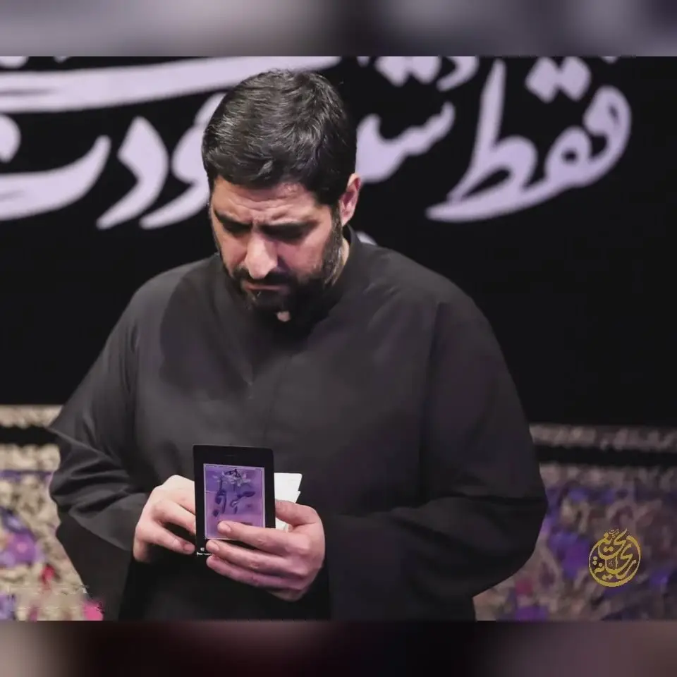 Cover: Martyrdom is Our Wish Music Video - Seyed Majid banifateme