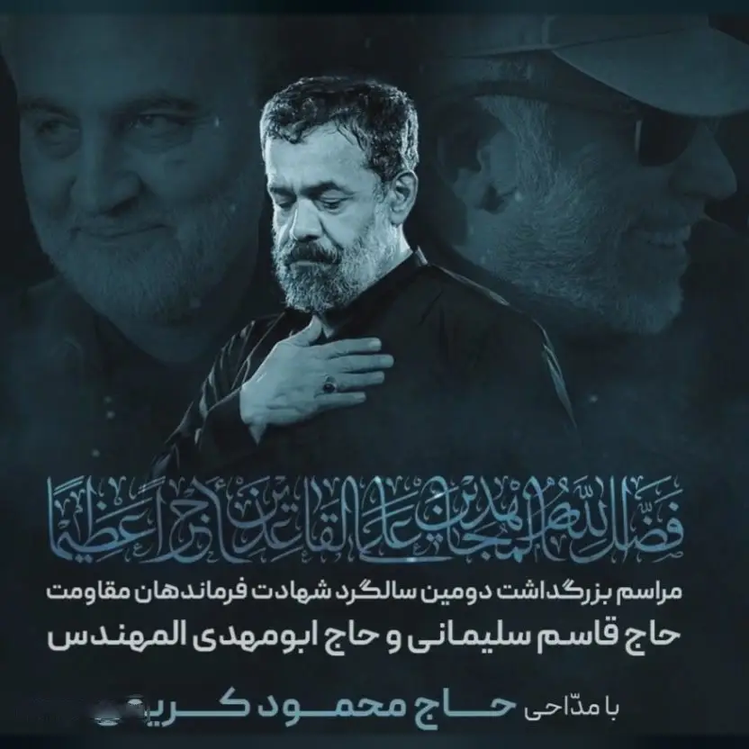 کاور نماهنگ ناصر الحسین