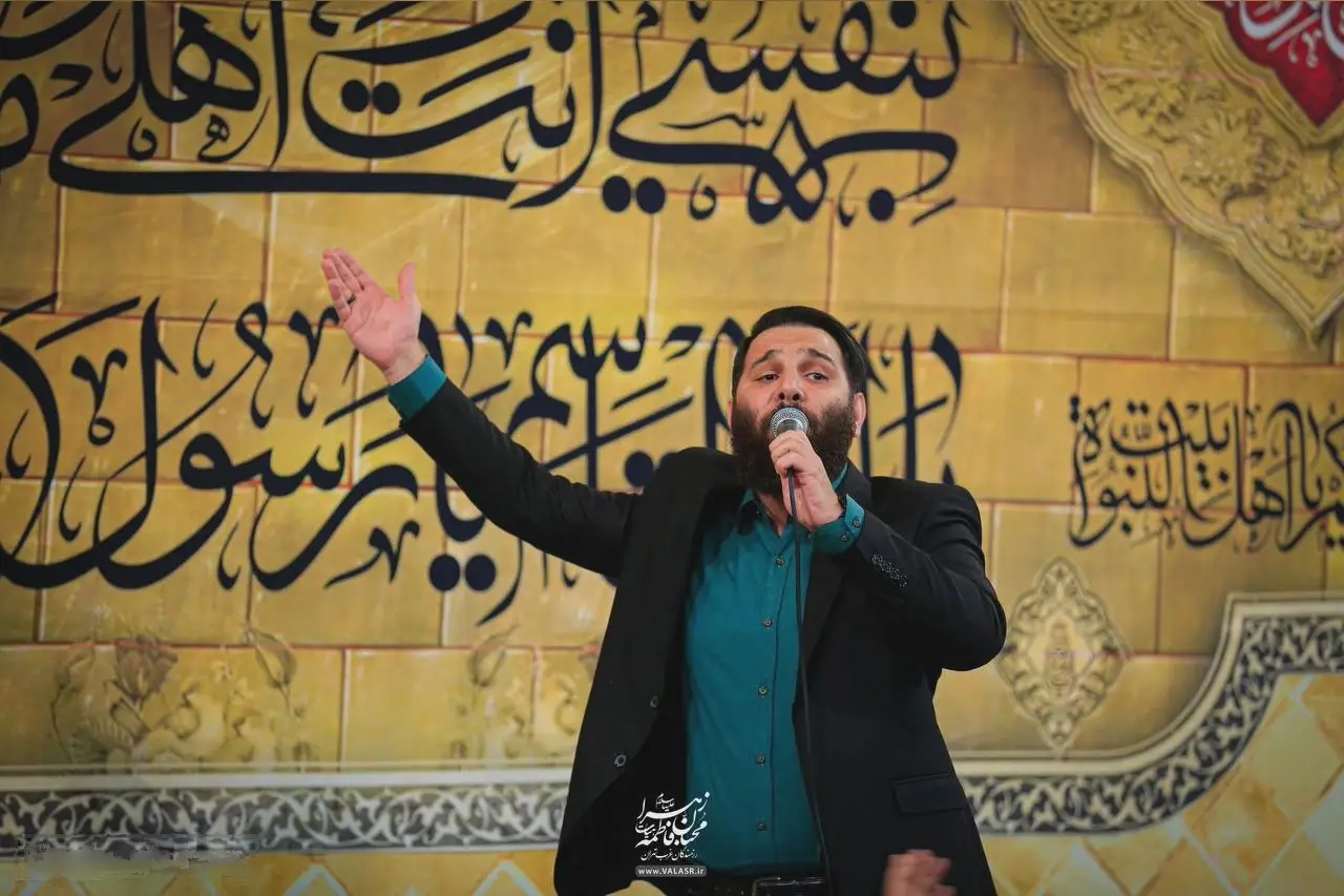کاور ضربان قلب مولا زهراست - محمدحسین حدادیان