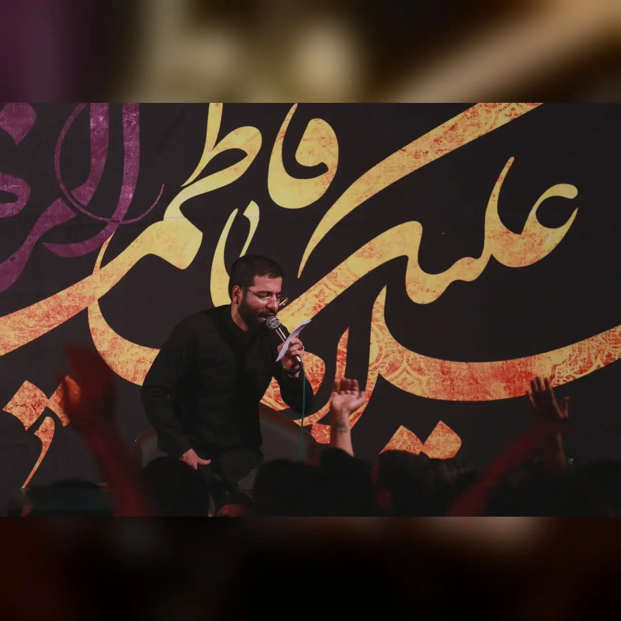 کاور آقای خونه ام خوبم علی گریه نکن دردت به جونم