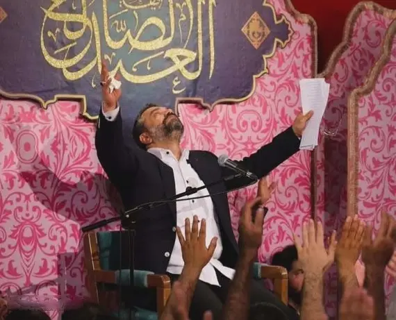 Cover: In Love with the Prophet's Family - Mahmud karimi