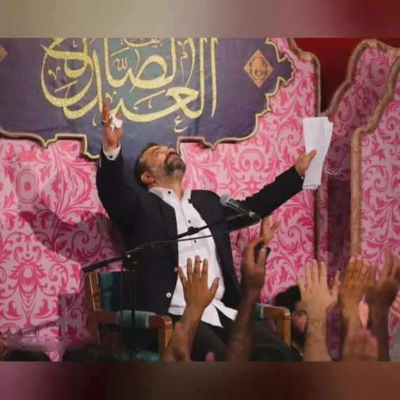 کاور من که دلدادهٔ آل پیغمبرم - محمود کریمی