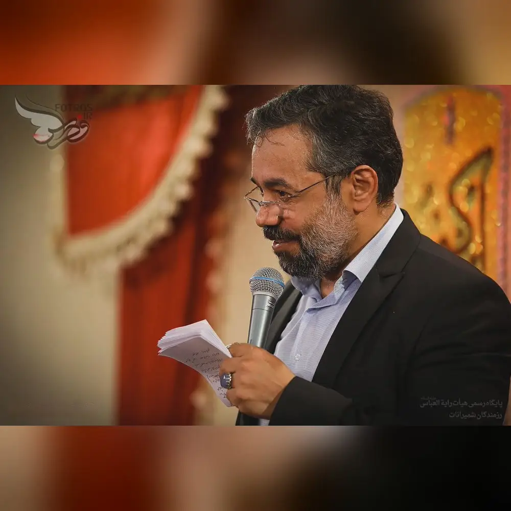 کاور امشب شب شوره عرش برینه - محمود کریمی