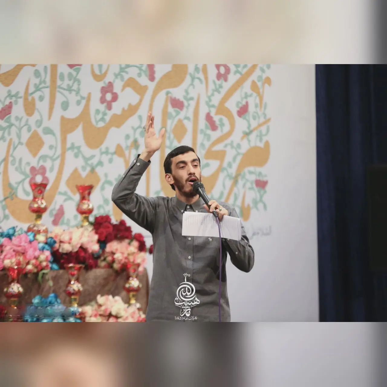 کاور من و تو عجب حکایت دیرینی - مهدی رسولی