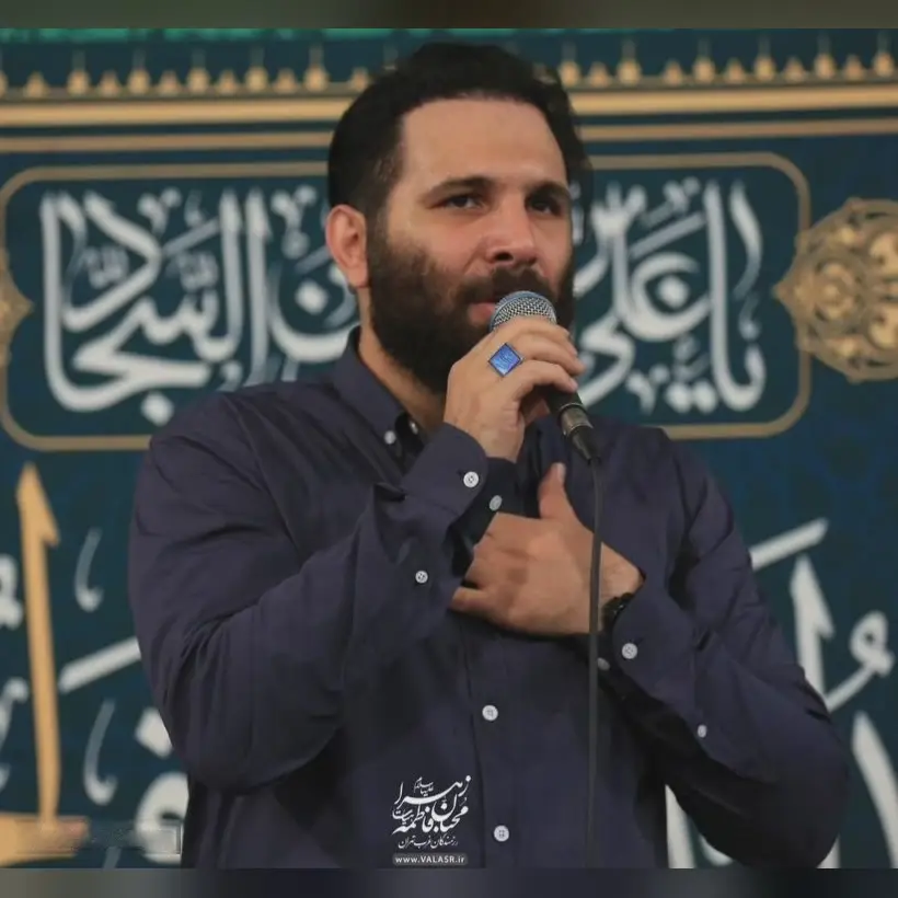 کاور یا علی و یا عظیم ماه رحمت خداست - محمدحسین حدادیان
