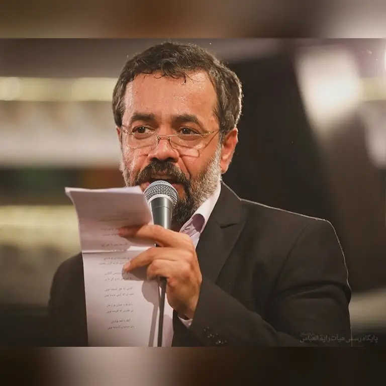 کاور ای همسر سلطان دین ملیکهٔ عرش برین - محمود کریمی
