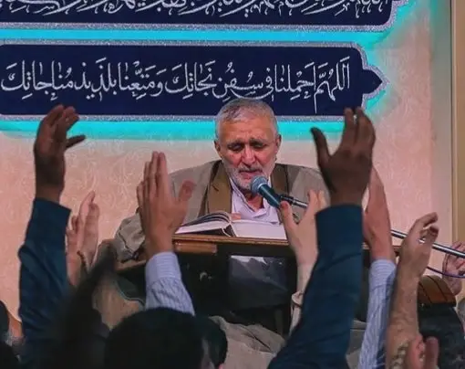 Cover: Munajat | 1st Night of Ramadan 1401 AH | Mansour Arzi - Mansur arzi