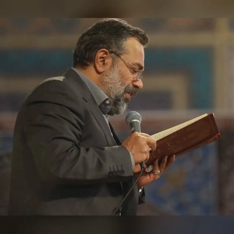 کاور نماهنگ نذر ریحانهٔ ارباب - محمود کریمی