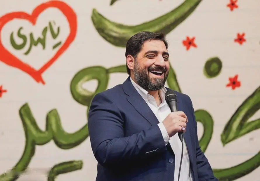 Cover: O You Who Are the Last Hope - Seyed Majid banifateme