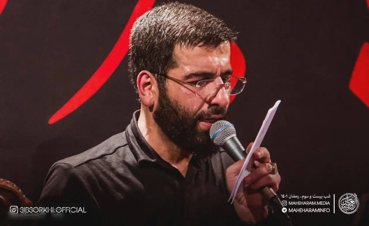 کاور خوشبختی یعنی تو آقامی - حسین سیب سرخی