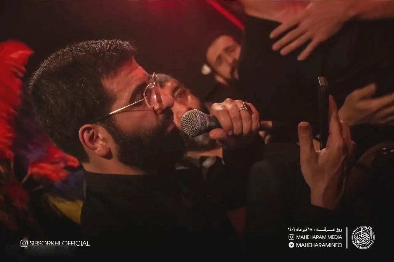 کاور سایهٔ رو سرمو دوست دارم - حسین سیب سرخی