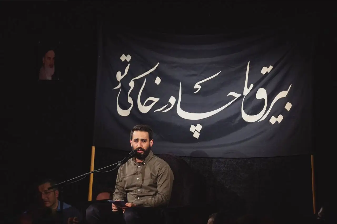 کاور چادری که رو سر خواهرامونه - حسین طاهری