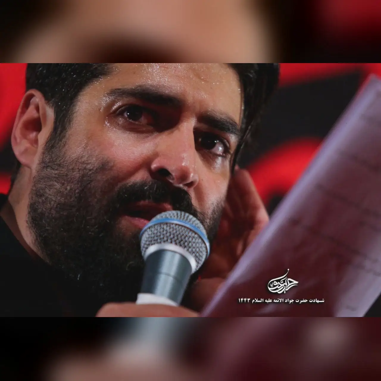 Cover: I stare at the road that - Mahdi ranaei