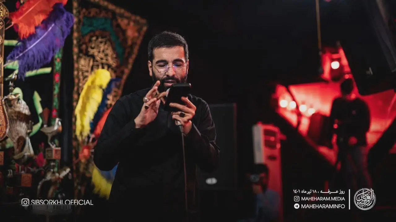 کاور چشامو میبندم خودم رو میبینم - حسین سیب سرخی