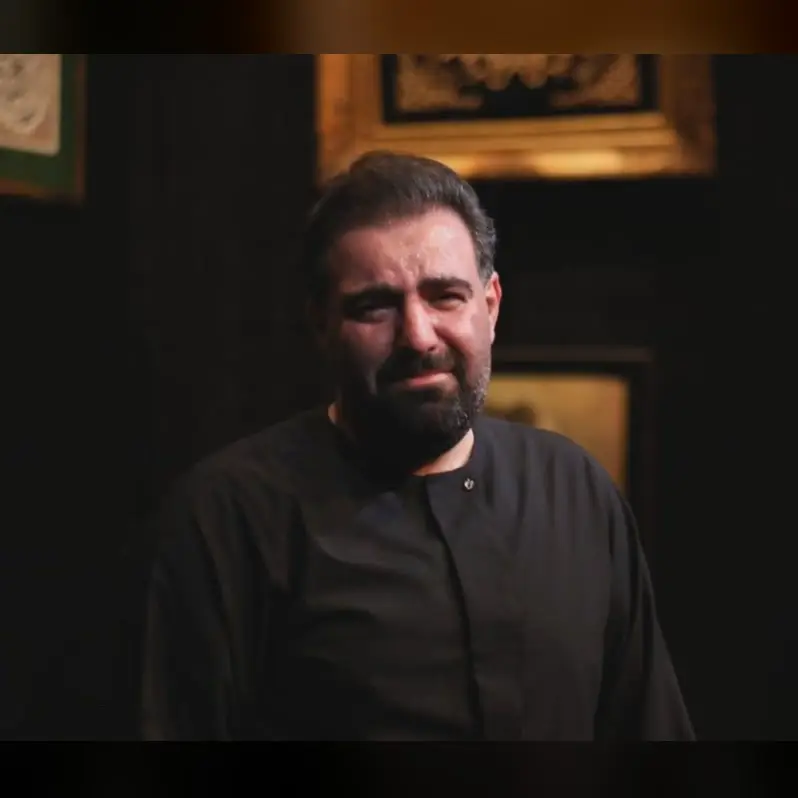 Cover: Music Video Sit and Hear Your Daughter's Heartache - Amir kermanshahi