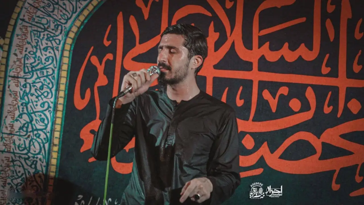 کاور نماهنگ خواهش - پیام کیانی