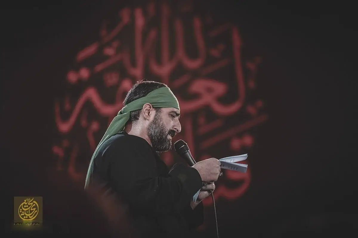 کاور نماهنگ نوحه یعنی - سید مجید بنی فاطمه