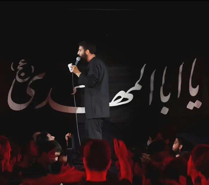 کاور لباس عزا تنت کردی امام زمان - حسین طاهری