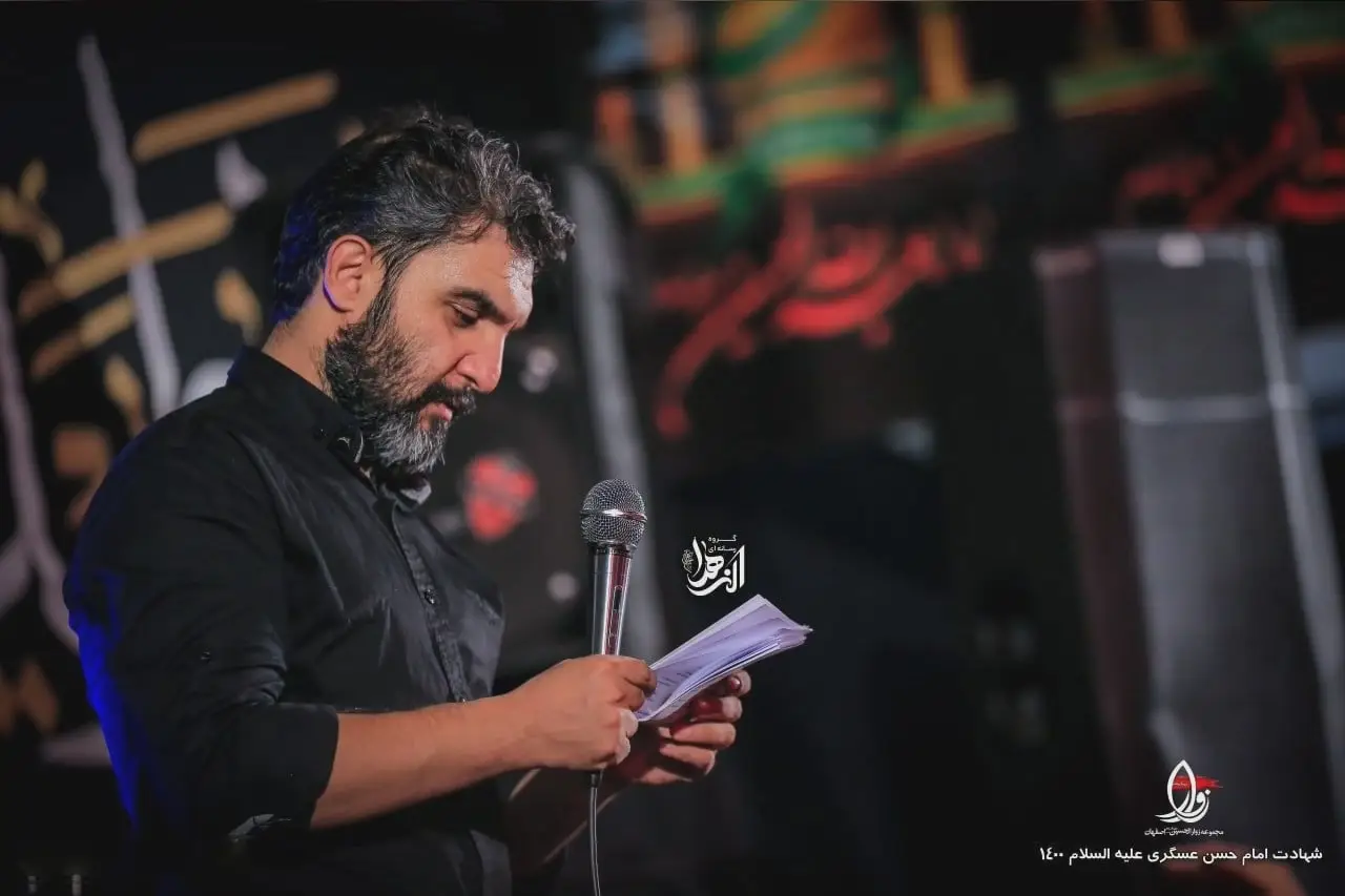 Cover: Restless in the Corner of the Chamber - Hamid alimi