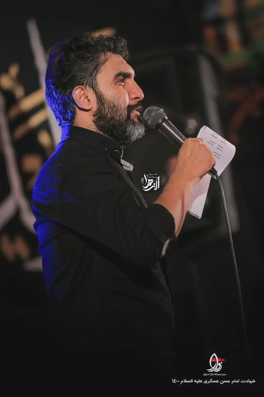کاور ببین دیگه درنمیاد صدام فاطمه - حمید علیمی