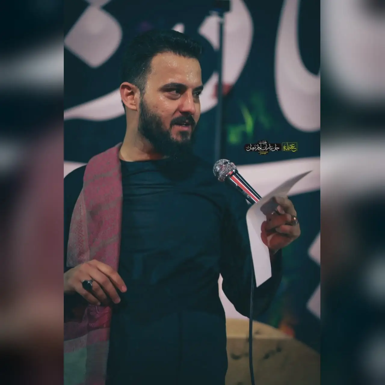 کاور پناه حرم تکیهگاه حرم - وحید شکری
