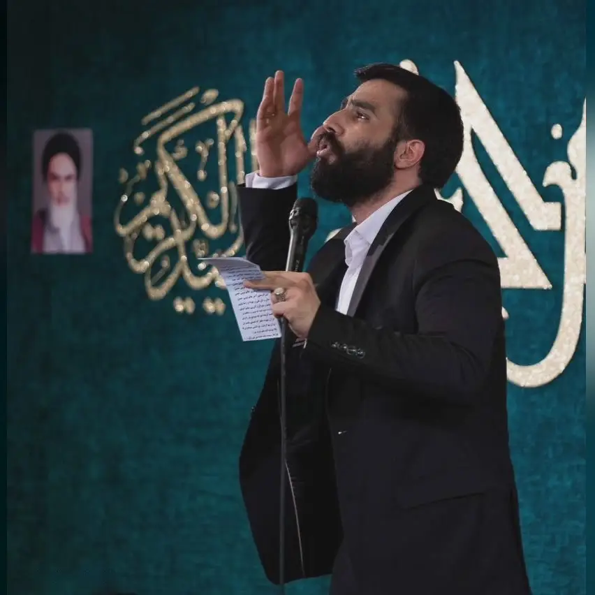 کاور ما از خیل دشمنان سریم