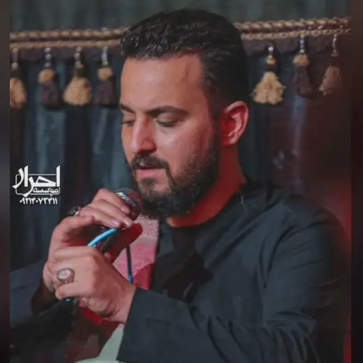 کاور از طرف امام رضا سلام بانو - وحید شکری