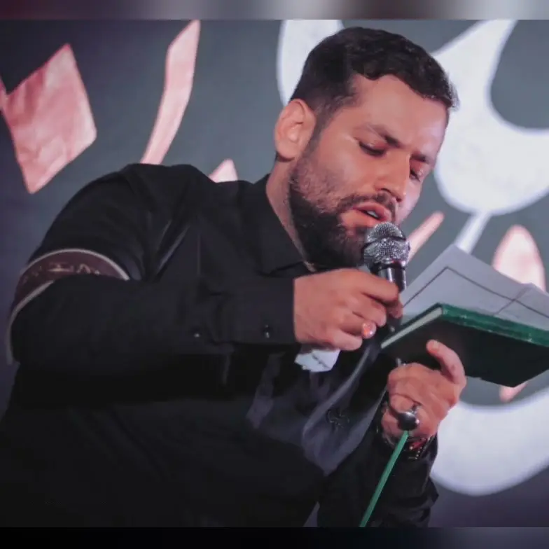 کاور آسمون حرمت پر از یاکریمه - امیر برومند