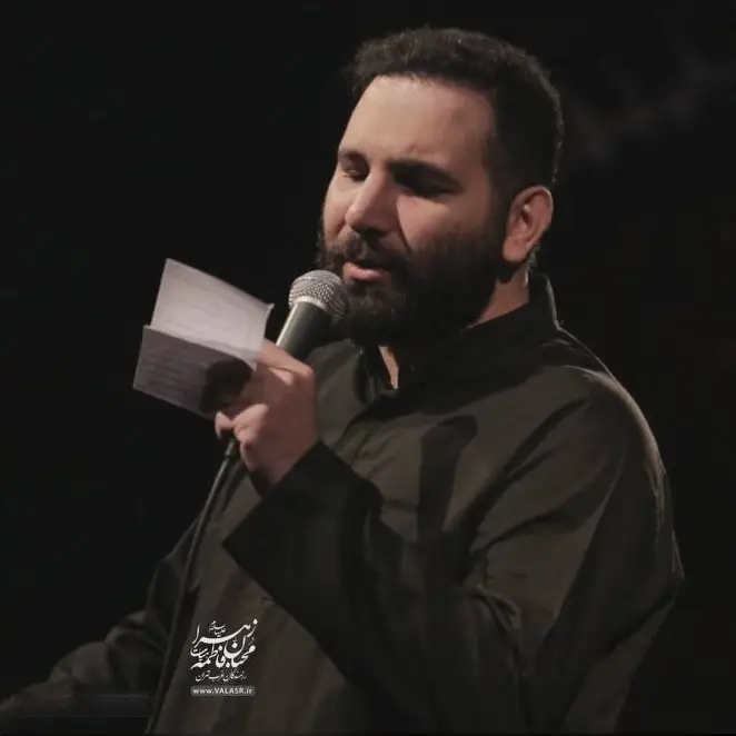 Cover: In the Name of God, I Sigh from My Heart - Mohamadhosein hadadian