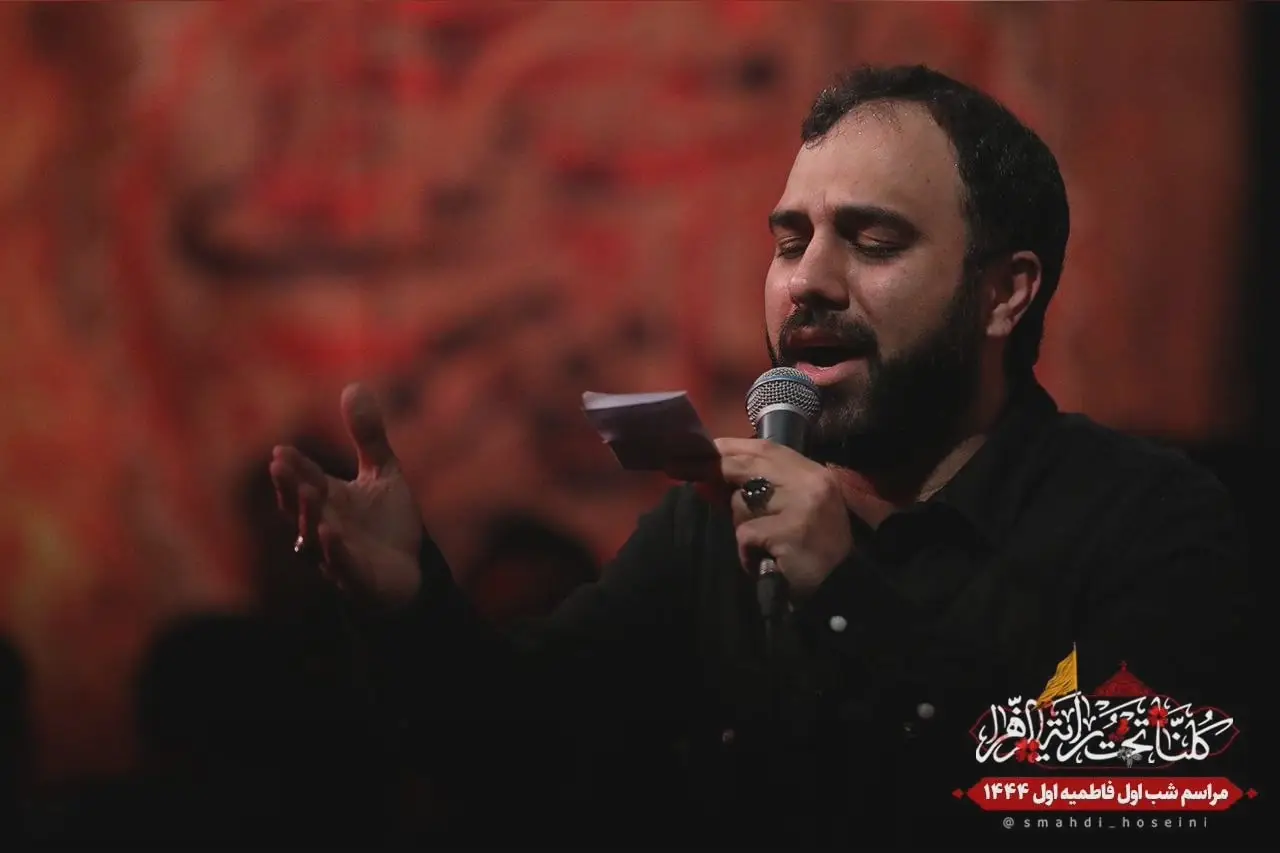 کاور پشت و پناهم تنها تکیهگاهم - سید مهدی حسینی