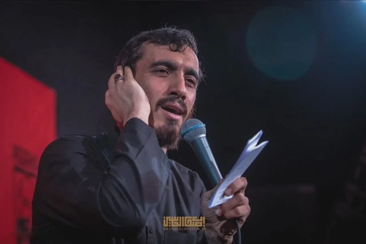 Cover: You Are the Essence of Lawlak - Mahdi rasuli