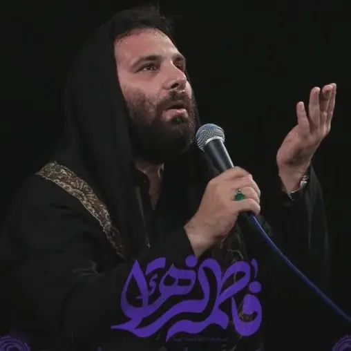 Cover: The House Was Full of Tears and Sighs - Mohamadhosein hadadian