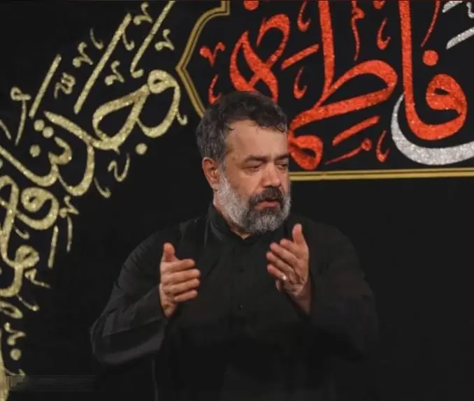 کاور فاطمیه هر چی گل یاسه تو دنیا پرپر میشه