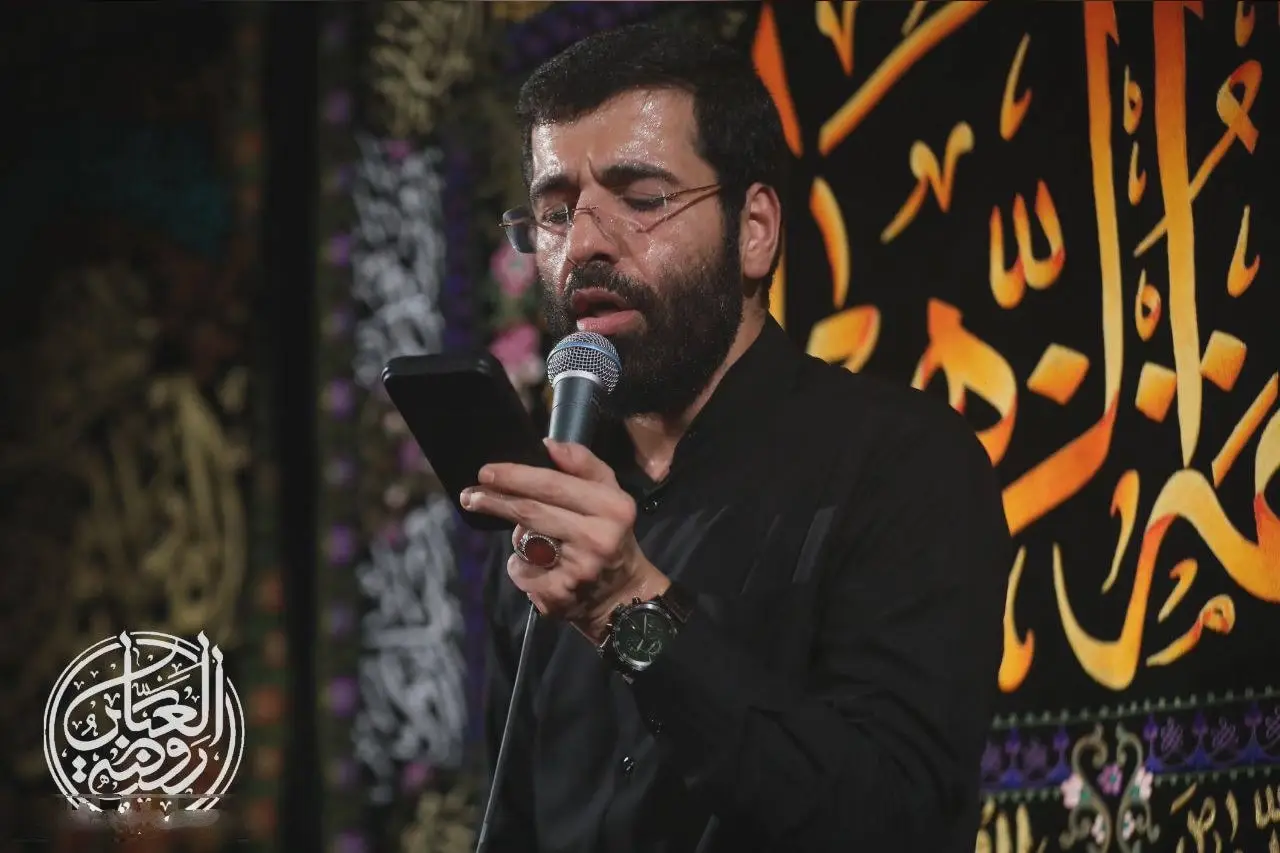 کاور عرض سلام ما به حضرت زهرا - حسین سیب سرخی