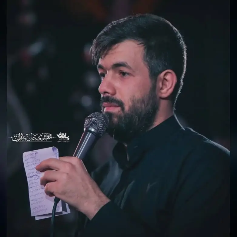 کاور ای که از زهر کین جان دادی - حسین ستوده
