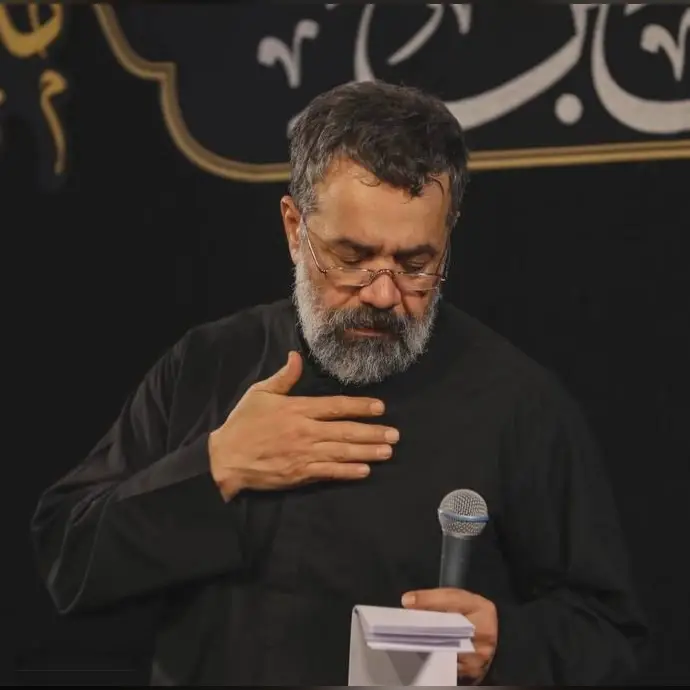کاور عطر حرمه دل امشب کاظمینیه - محمود کریمی