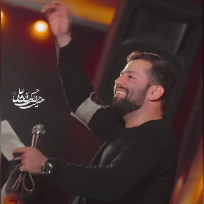 Cover: Spread the News of Love's Arrival - Amir borumand